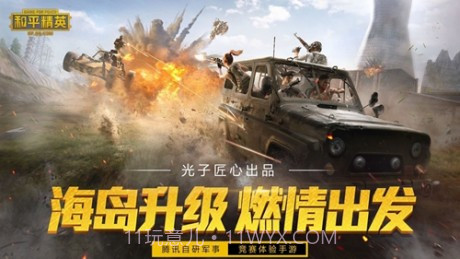 爱游福利礼包截图3 爱游福利礼包截图3