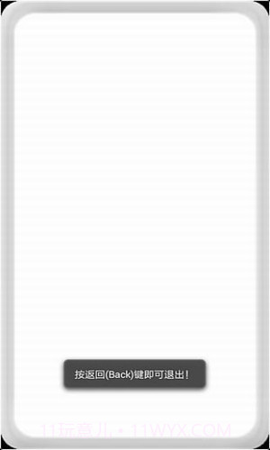 安卓警用报警器截图3 安卓警用报警器截图3