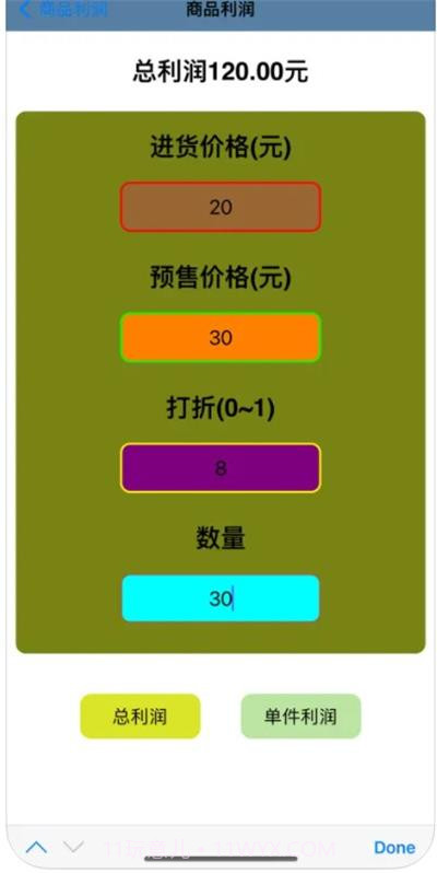 进多润截图3 进多润截图3