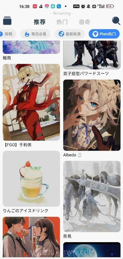 Niceimg壁纸截图2 Niceimg壁纸截图2