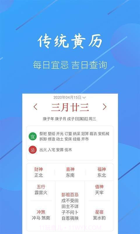 小小天气截图1 小小天气截图1