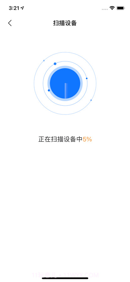 逸天科技截图2