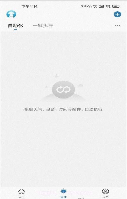 米尔纳截图2 米尔纳截图2