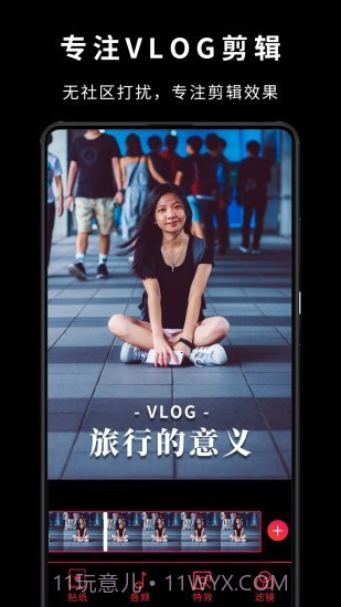 卡点视频快剪辑截图1