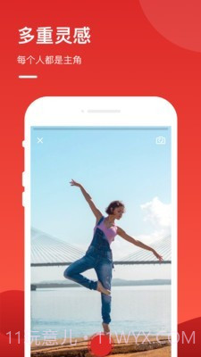 优享品质服务截图4