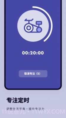 时光提醒打卡截图1