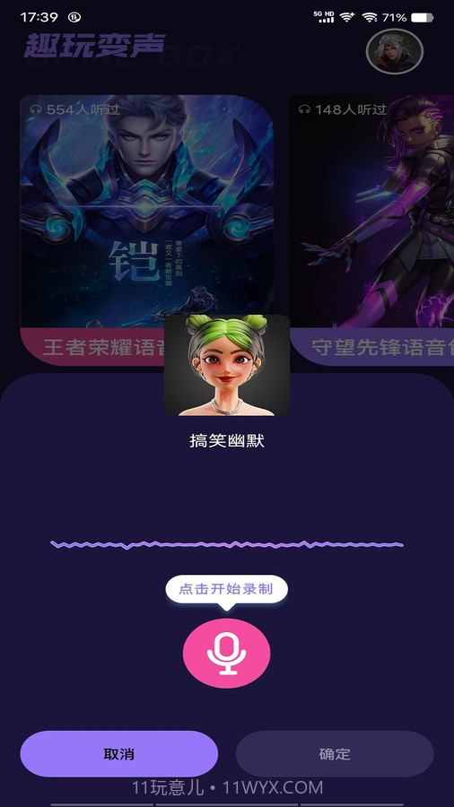 Tap游戏盒截图4 Tap游戏盒截图4