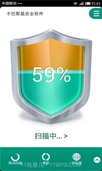 Kaspersky Internet Securityv11.94.4.9278截图2