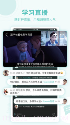 猩猩点灯截图2 猩猩点灯截图2