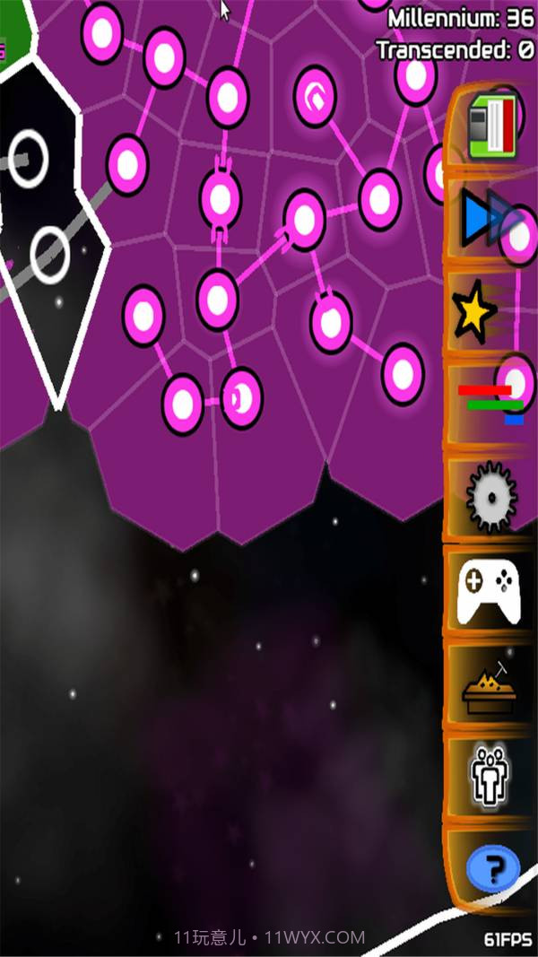 星系模拟器截图1 星系模拟器截图1