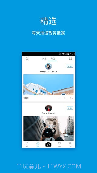 多色（dosnap · 多色）截图3