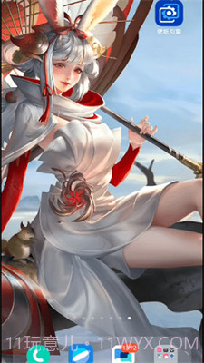 透明壁纸文件包一点透视截图3