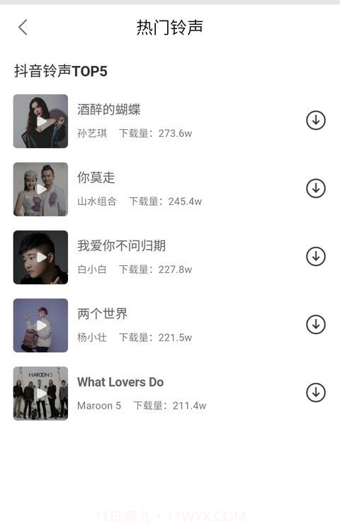 壁纸超人图片大全截图1 壁纸超人图片大全截图1