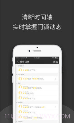 夏洛克智能截图3 夏洛克智能截图3