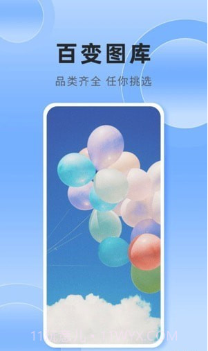 银河壁纸截图3 银河壁纸截图3