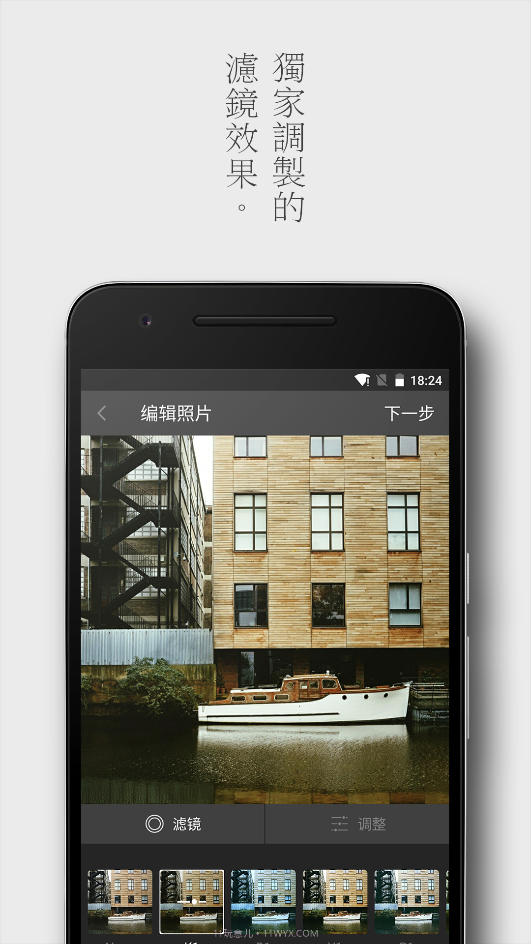 留白截图3 留白截图3