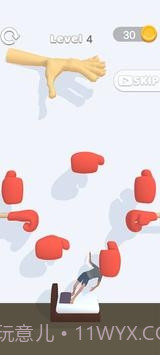 睡眠布娃娃截图2 睡眠布娃娃截图2