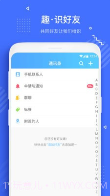 云约截图3 云约截图3