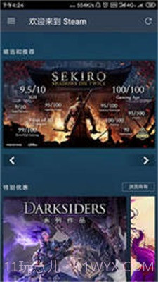 steam3.0截图2 steam3.0截图2