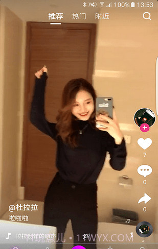 PT视频截图1 PT视频截图1