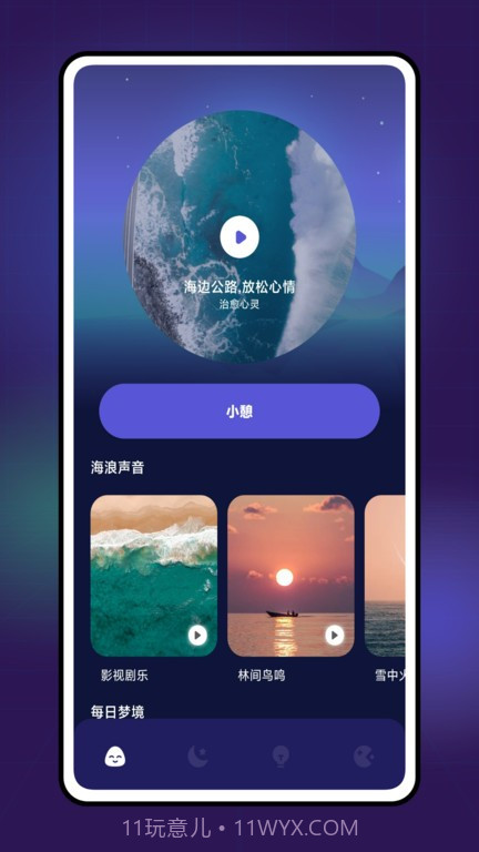 grow压力自测截图1 grow压力自测截图1
