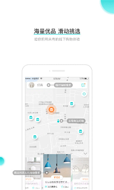 周鱼app(周鱼商家版)V1.0.1 手机版截图2 周鱼app(周鱼商家版)V1.0.1 手机版截图2