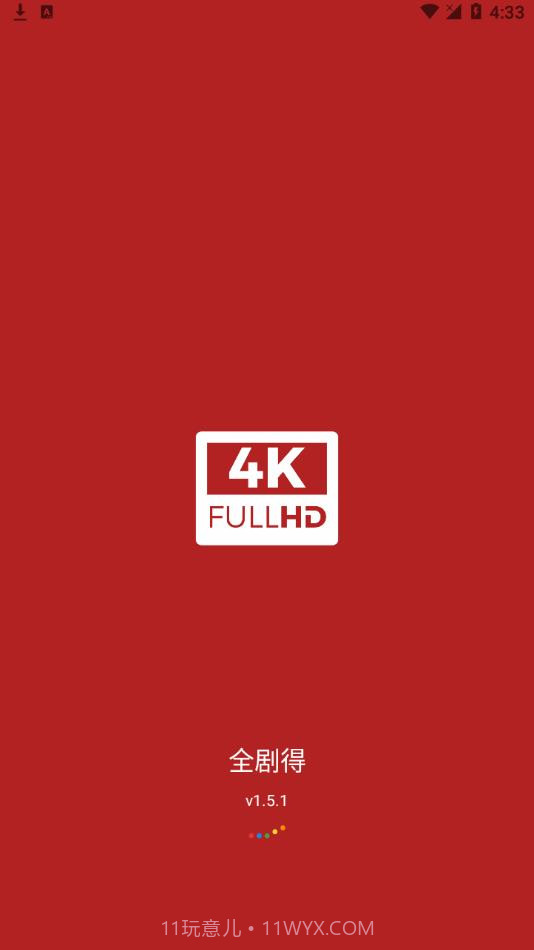 全剧得截图1 全剧得截图1