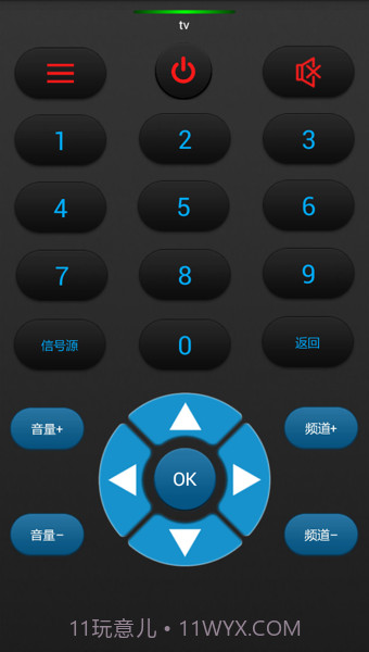 几维遥控器截图1 几维遥控器截图1