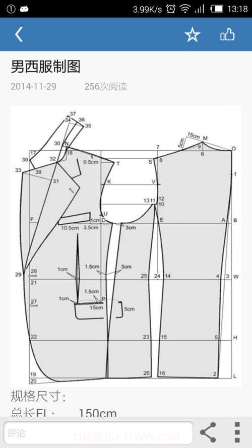至尊宝纺CAD截图3