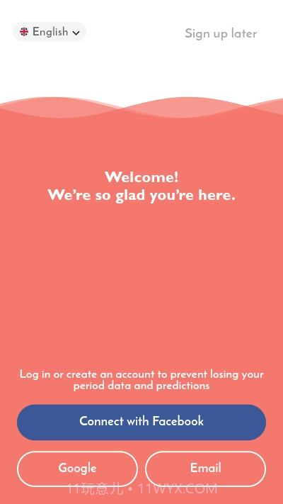 pslove经期记录截图2