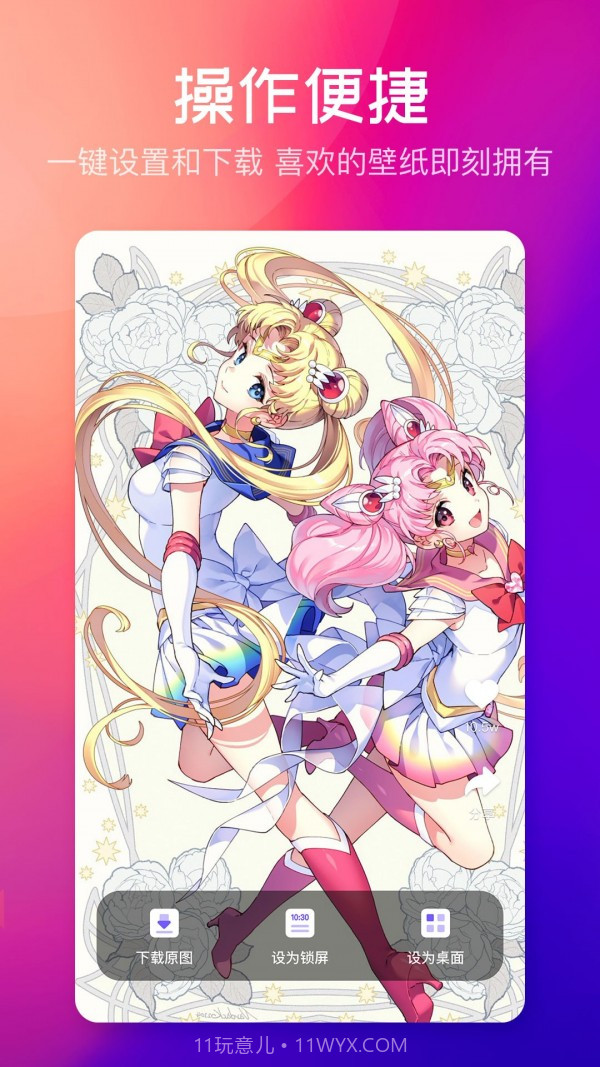 云彩壁纸截图3 云彩壁纸截图3