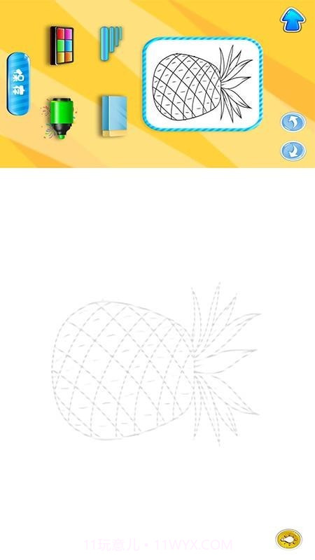 星球画画模拟器截图3 星球画画模拟器截图3