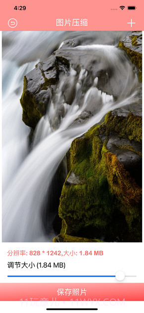 波比清理截图2 波比清理截图2