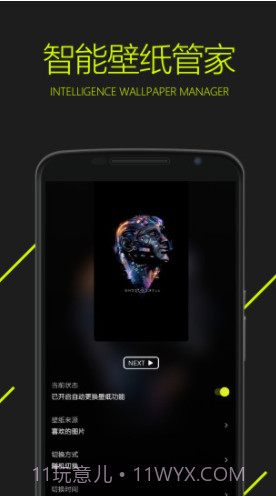 图凌(图凌)V2.9 最新版截图4