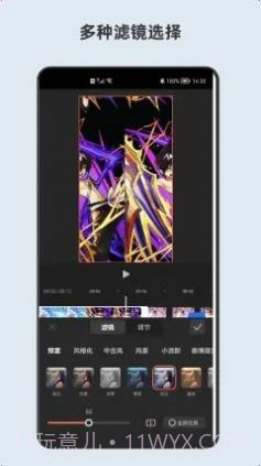 青短视频编辑器截图3 青短视频编辑器截图3