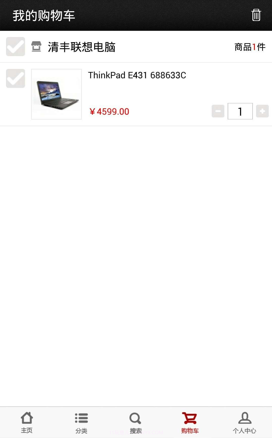 同城易乐购截图4 同城易乐购截图4