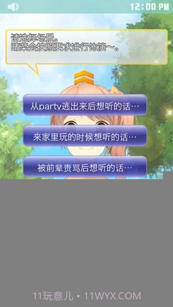 安眠膝盖枕2截图4 安眠膝盖枕2截图4