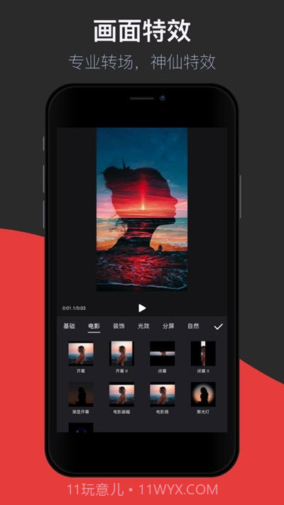 videoshot录屏软件截图1