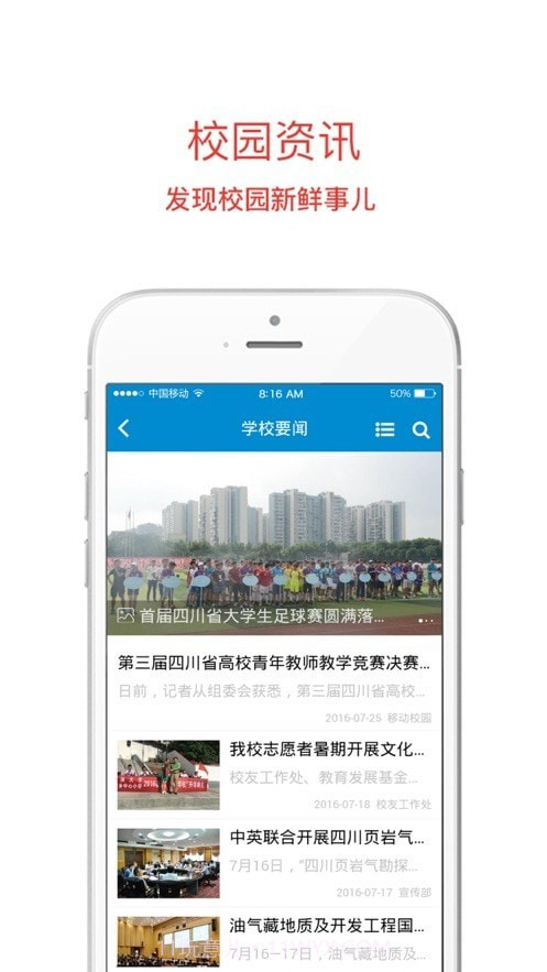 中航大截图1 中航大截图1