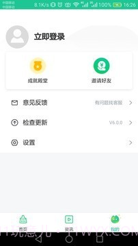 安卓优化清理大师截图3