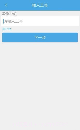 OA共享办公截图2 OA共享办公截图2