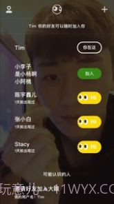 大眼截图2 大眼截图2