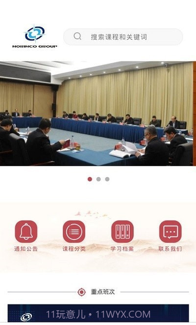 兵器在线截图2 兵器在线截图2