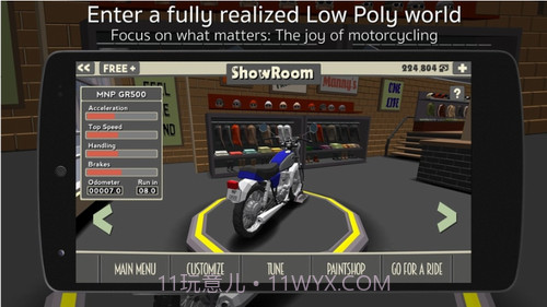 咖啡厅赛车手截图3 咖啡厅赛车手截图3