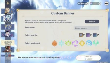 原神开箱模拟器新版截图1