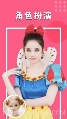 美颜最美相机截图5