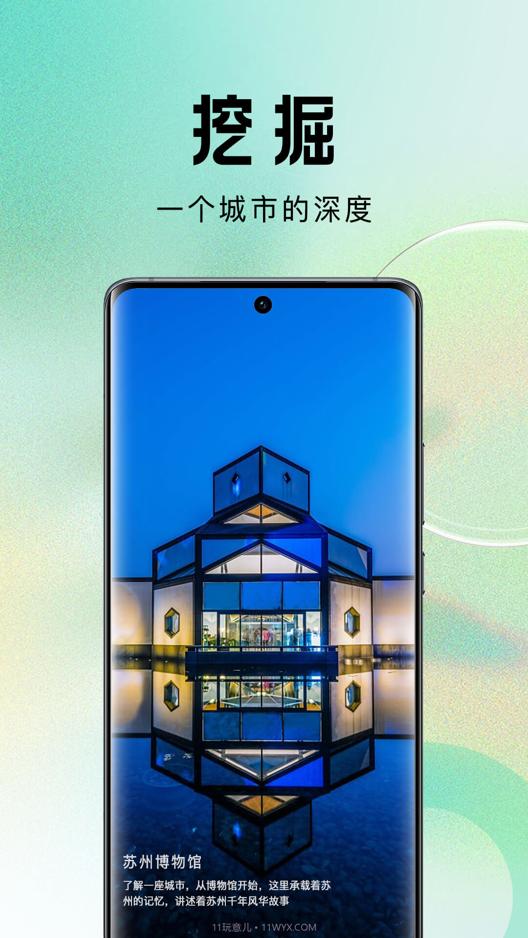 我的引立播截图1 我的引立播截图1