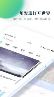 知道截图2 知道截图2