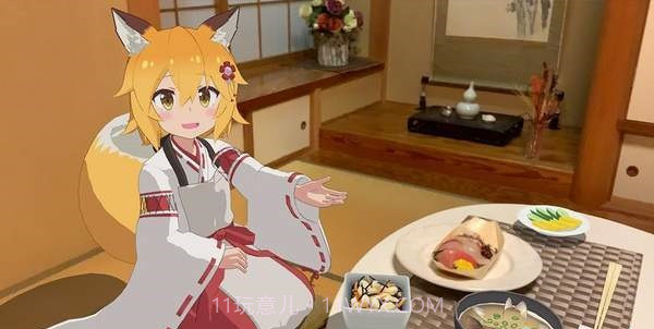 请让我撒娇仙狐大人最新版本截图1