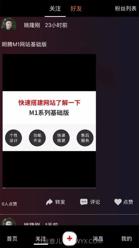 咯咯短视频截图2 咯咯短视频截图2